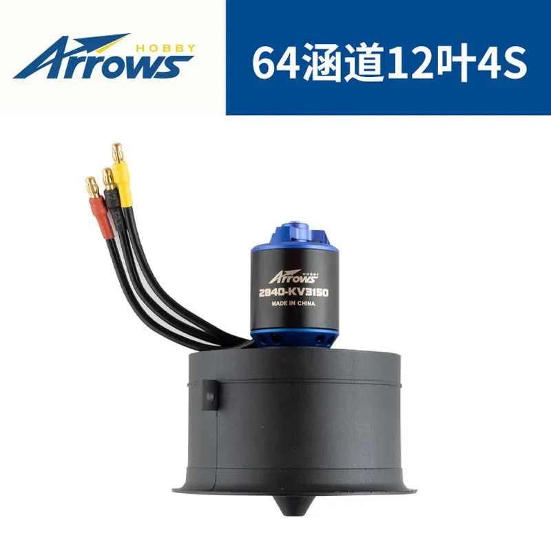 64mm Model Airplane 12 Blade Plastic Culvert Power Unit Electric Remote Control Fixed Wing Model Assembly Accessories