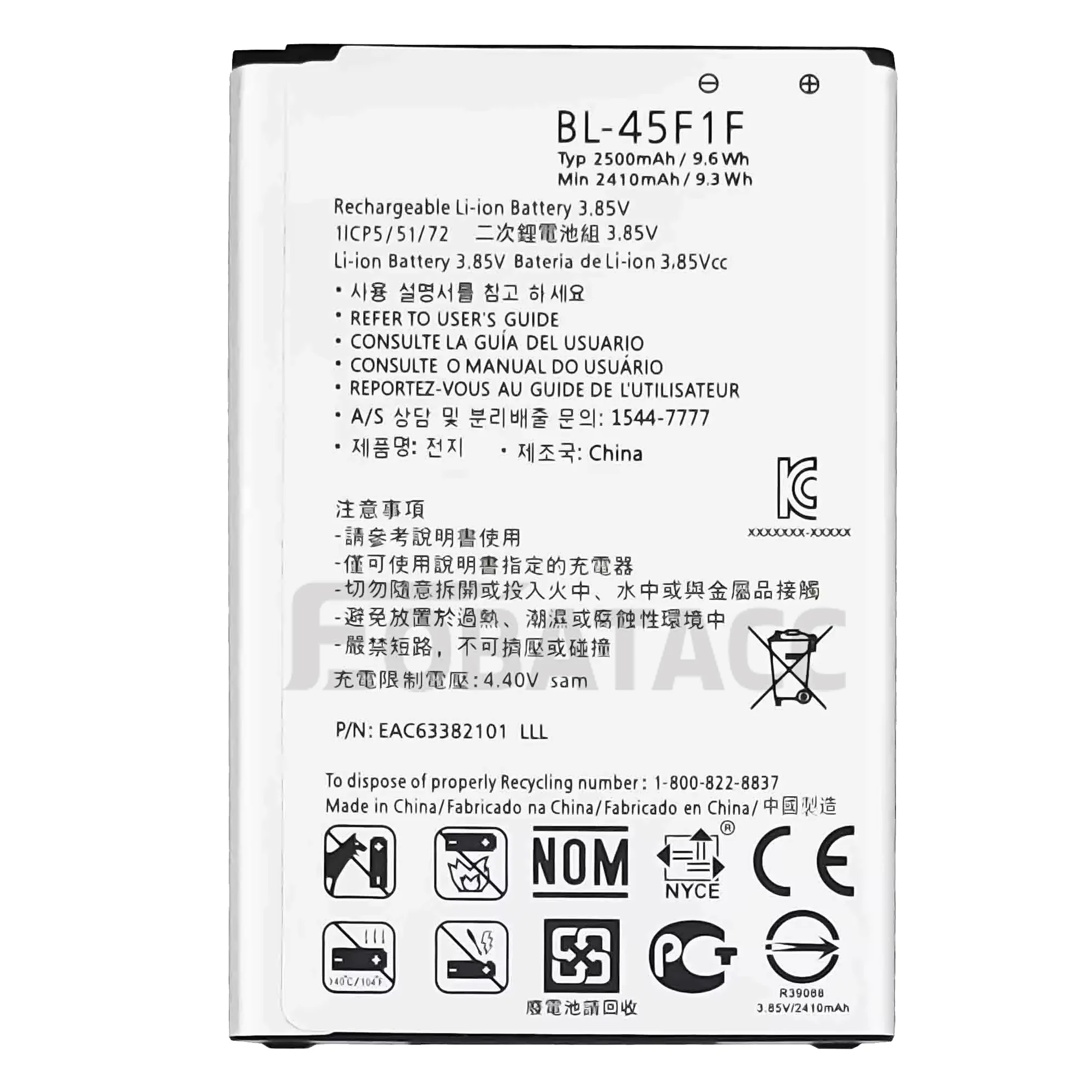 100% New Original Battery BL-45F1F For LG K8 2017/M200N/X240/US215X300/M200/M-K120L/M-K120S/K8 2018/K9/X210K4 2017/K4 M160 Batte