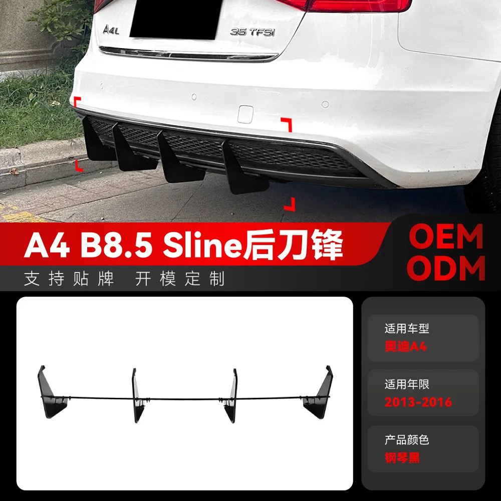 

Подходит для Audi A4 B8.5s 2013-2016 гг., задняя губа, задняя губа, задний спойлер, детали для трансграничной модификации