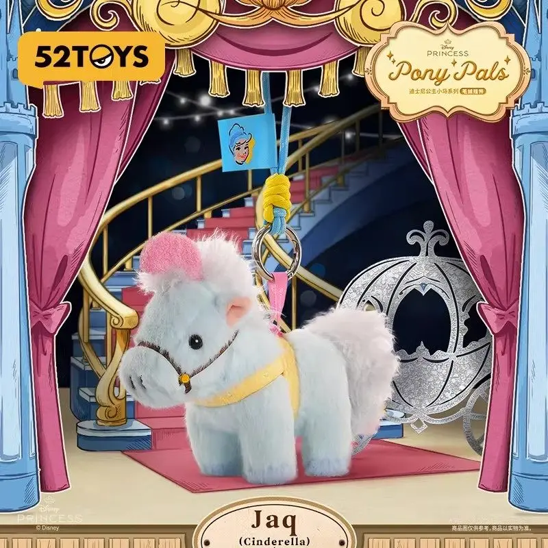 Genuine 52TOYS Disney Princess Pony Pals Series Plush Keychain