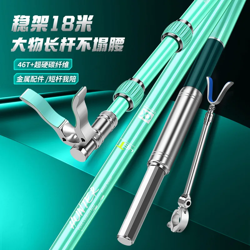 

New Super Hard Carbon Fishing Rod Holder for Long Rods and Big Fish