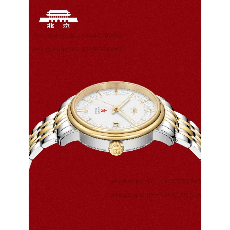 Ww--Beijing Watch Official Mechanical Watch Men's and Women's Commemorative Couple Watch