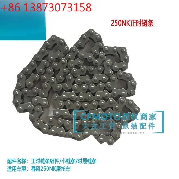 250NK 250SR engine time chain timing  for CFMOTO  cf moto CF250-A 250cc motorcycle accessories