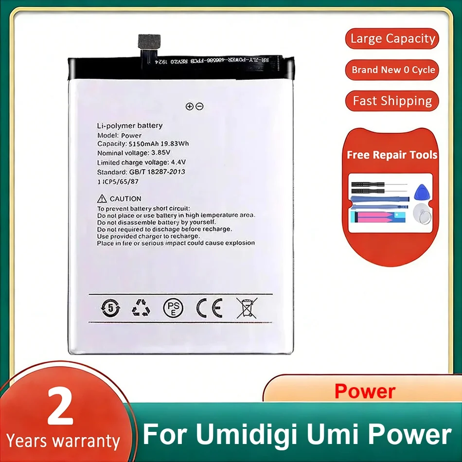 

Аккумулятор для мобильного телефона Umidigi Umi, литий-ионные полимерные батареи