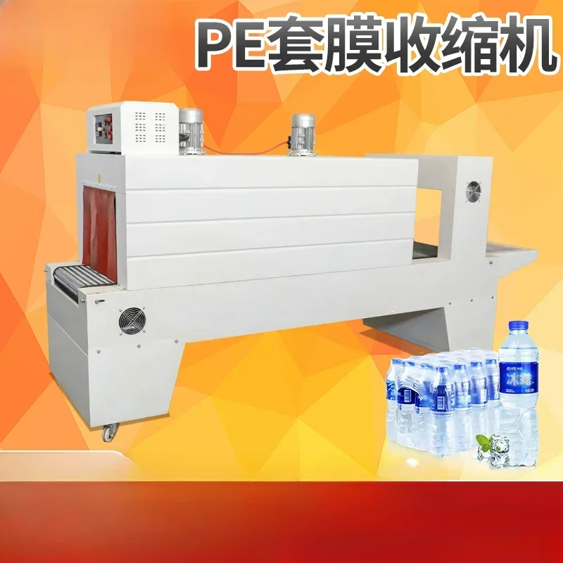 PE film packaging machine, film machine semi-automatic cuff type, glass water mineral water beer plastic sealing