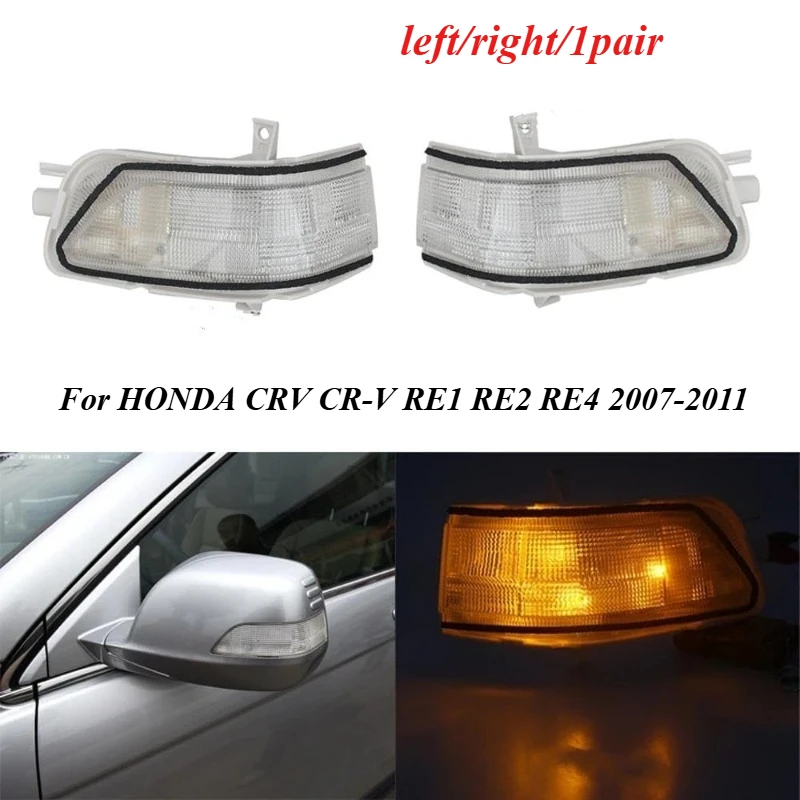 Pair Rearview Side …