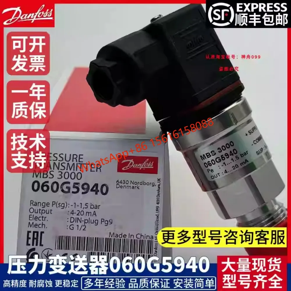 Danfoss MBS3000 Pressure Transmitter 060G5561  060G5940  060G5941  060G5942  060G3984  060G6713