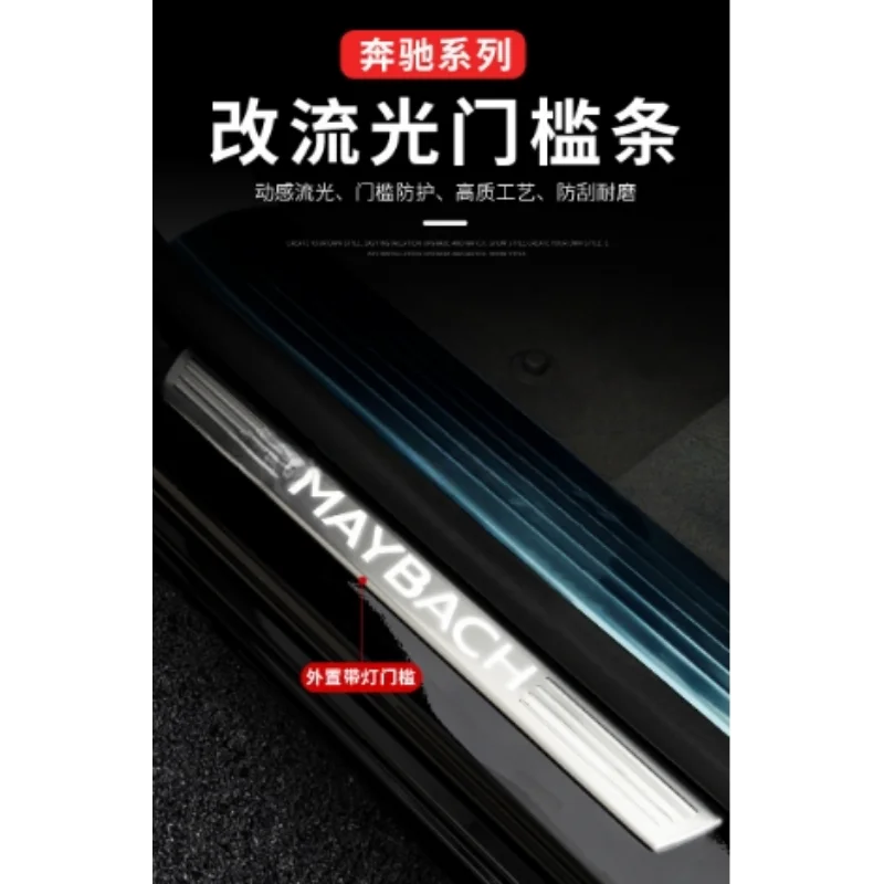 Suitable for W167 GLS400 GLS450 modified Maybach luminous threshold pedal threshold strip welcome pedal