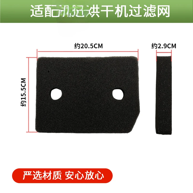 Elemento filtrante del filtro dell'asciugatrice Accessori in cotone del filtro dell'asciugatrice Daquan TMB540WP/TMC640WP