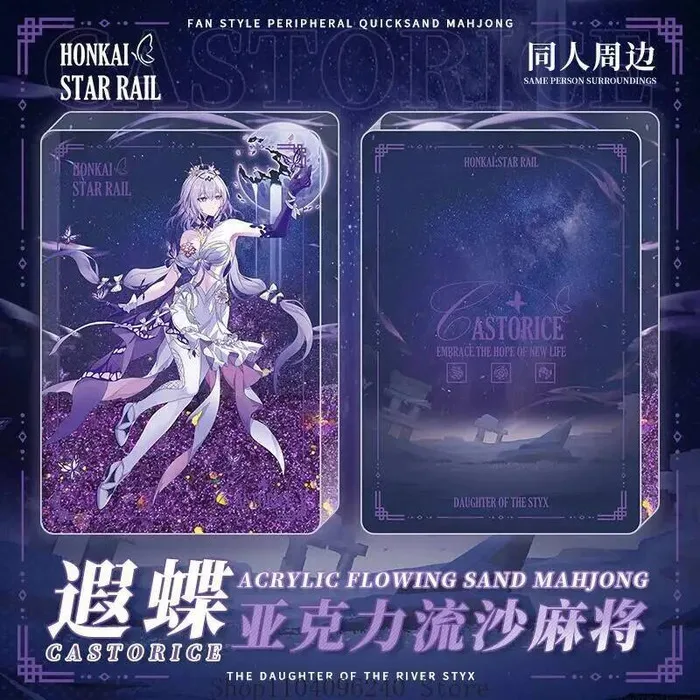 

Honkai: Star Rail Castorice Cosplay Flowing Sand Mahjong Mascot Student Accessory Fans Gift 9X13cm Anime GAME