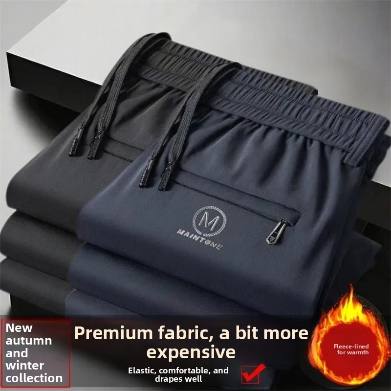 

Свободные мужские повседневные брюки, модные корейские брюки, осенне-зимние деловые брюки, прямые длинные брюки для молодых мужчин