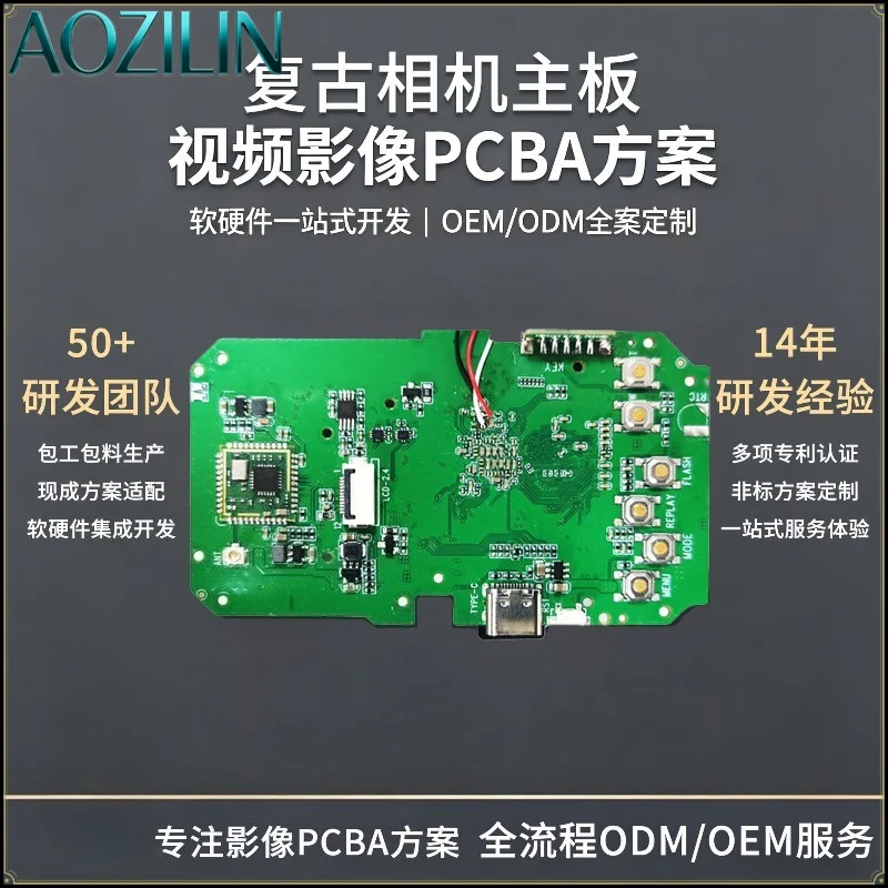 AOZILIN Film Simulation CCD PCBA Board for Retro Digital Camera Image Capture Circuit Module