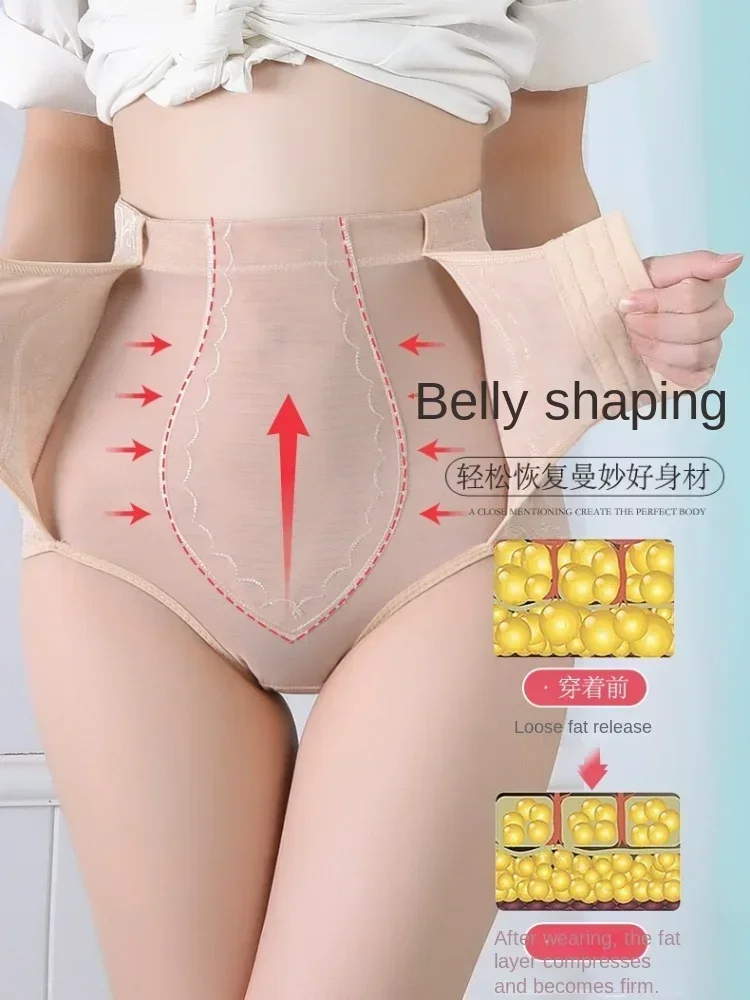 

Body Shaper Abdominal Tightening Underwear Slimming Buttocks Lifting Waist Tightening Postpartum Body Shaping and Beauty Pants