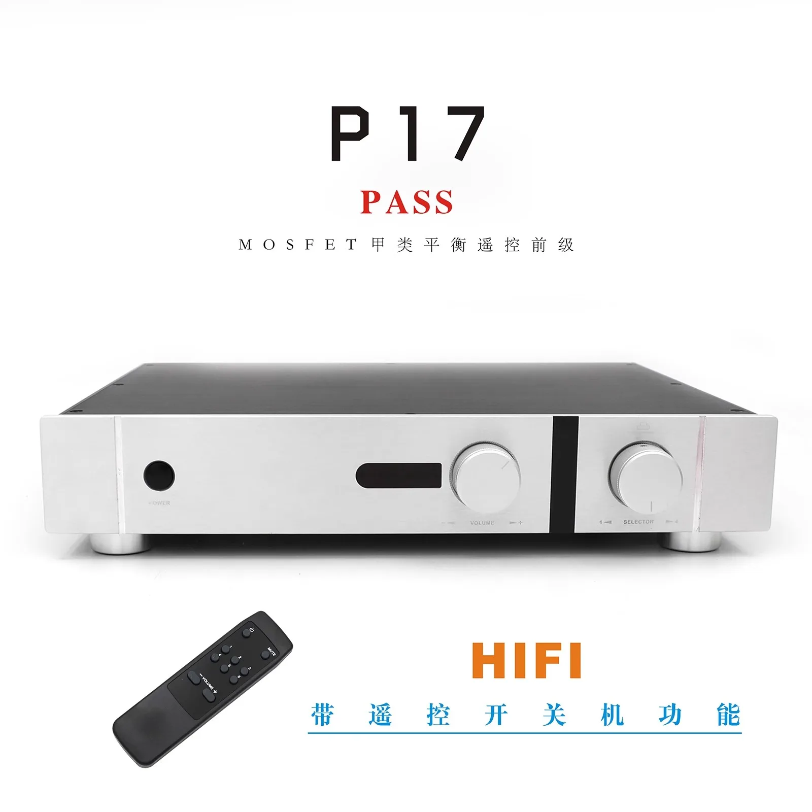 HIFI PASS P17 MOSFET Zrównoważony przedwzmacniacz klasy A oparty na obwodzie PASS 1.7 z pilotem