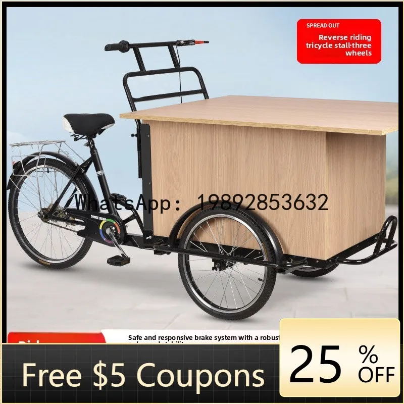 

Трехколесный велосипед JX с усиленной рамой и багажником, прямые продажи от производителя