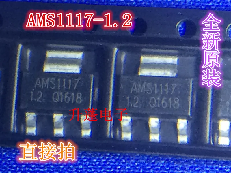 20pieces  AMS1117-1.2V  1117-1.2 IC SOT-223