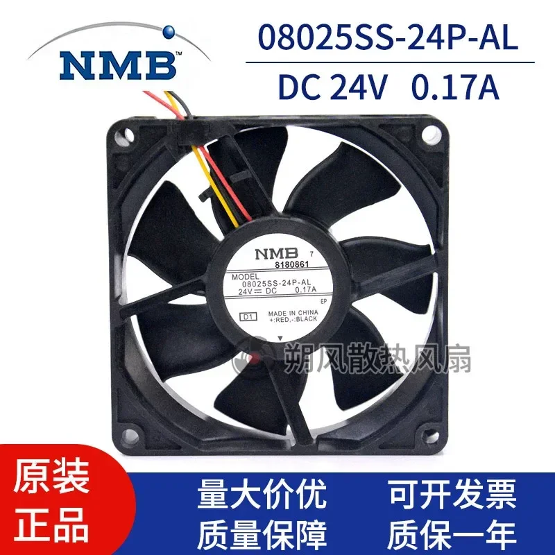 for NMB 08025SS-24P-AL 8025 8CM 24V 0.17A Projector Inverter Cooling Fan