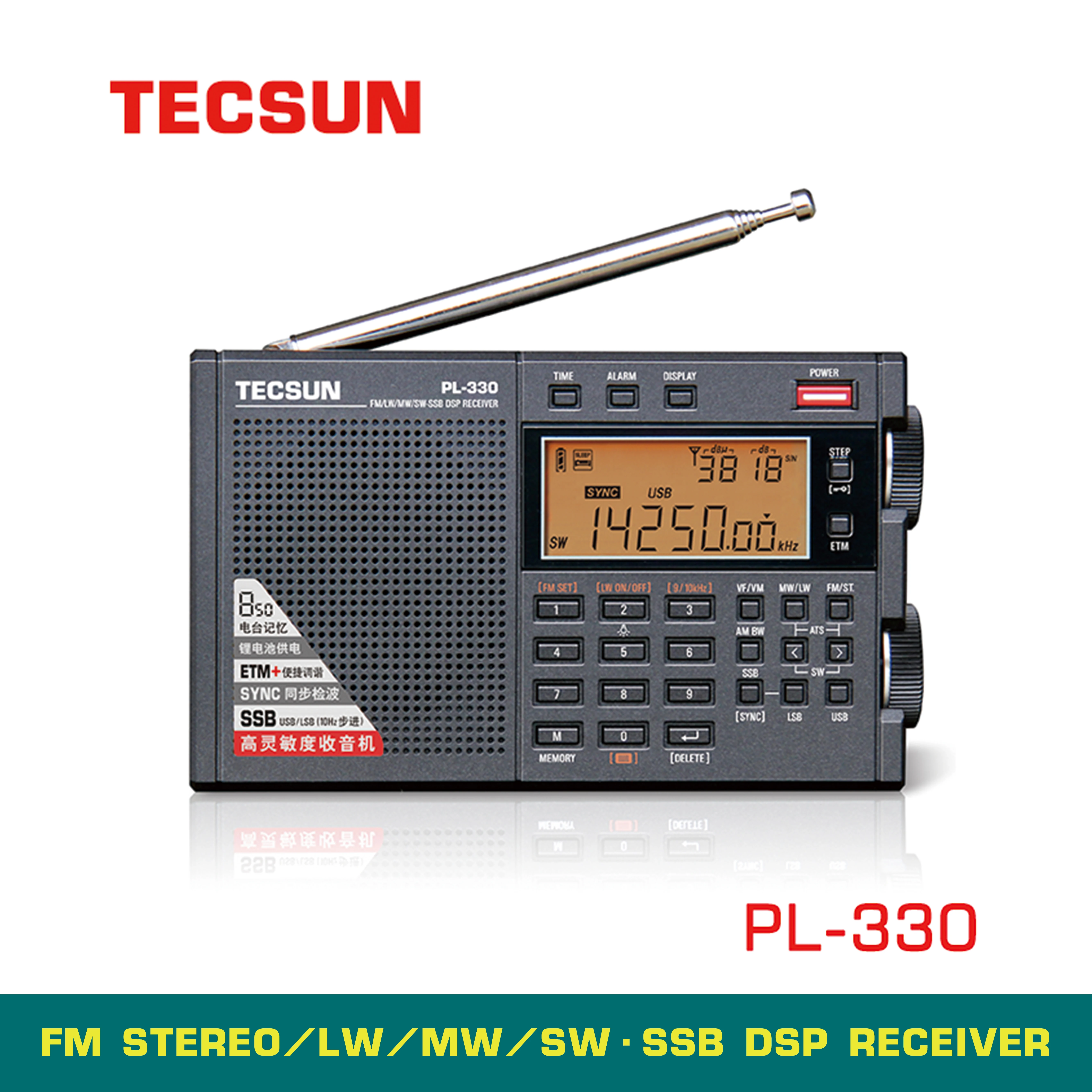 Tecsun PL-330 FM/MW/SW/LW SSB DSP Full-Band Radio Multi-functional Portable R...
