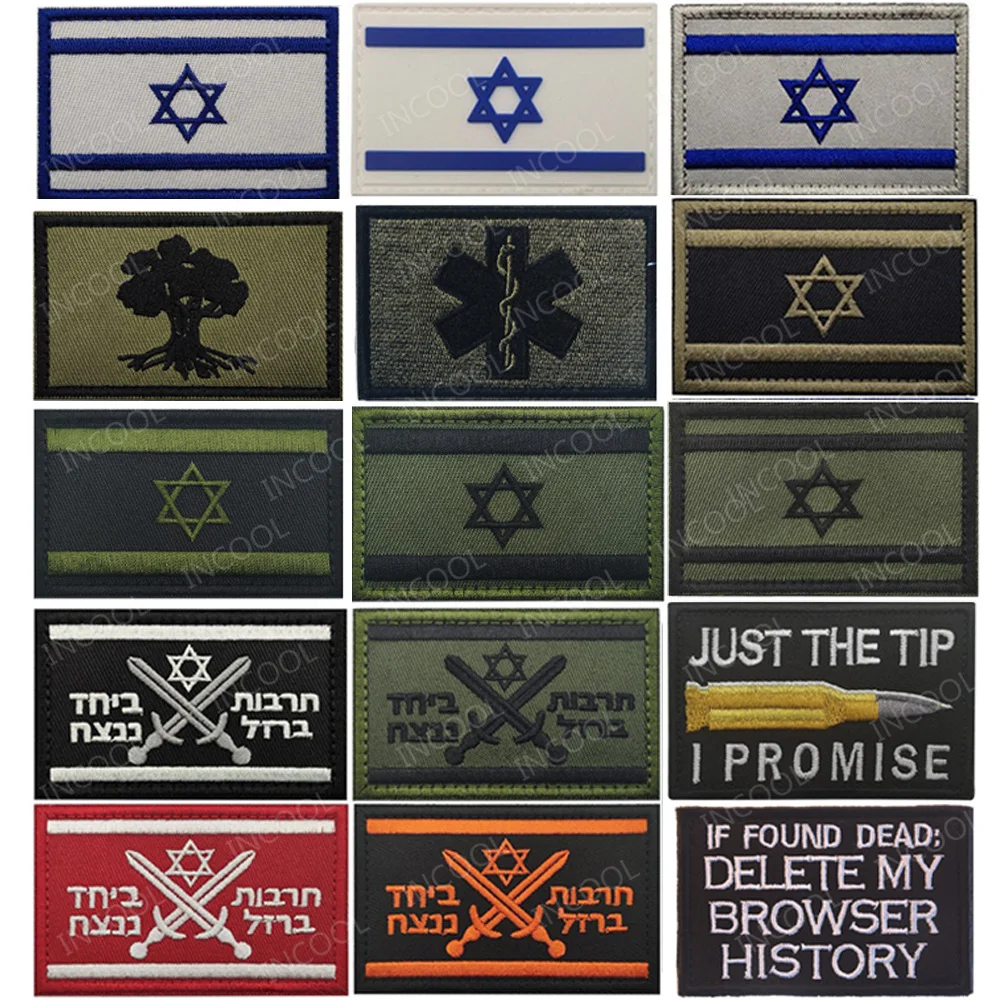 Israel Flag Embroidered Patches Just The Tips I Promise IR Reflective Israeli Flags Green PVC Hook Back Double Sword Appliqued