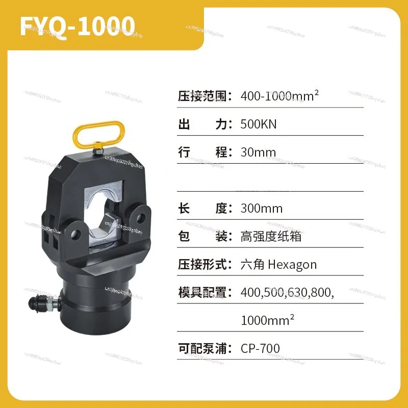 FYQ-1000 (400-1000)… - image