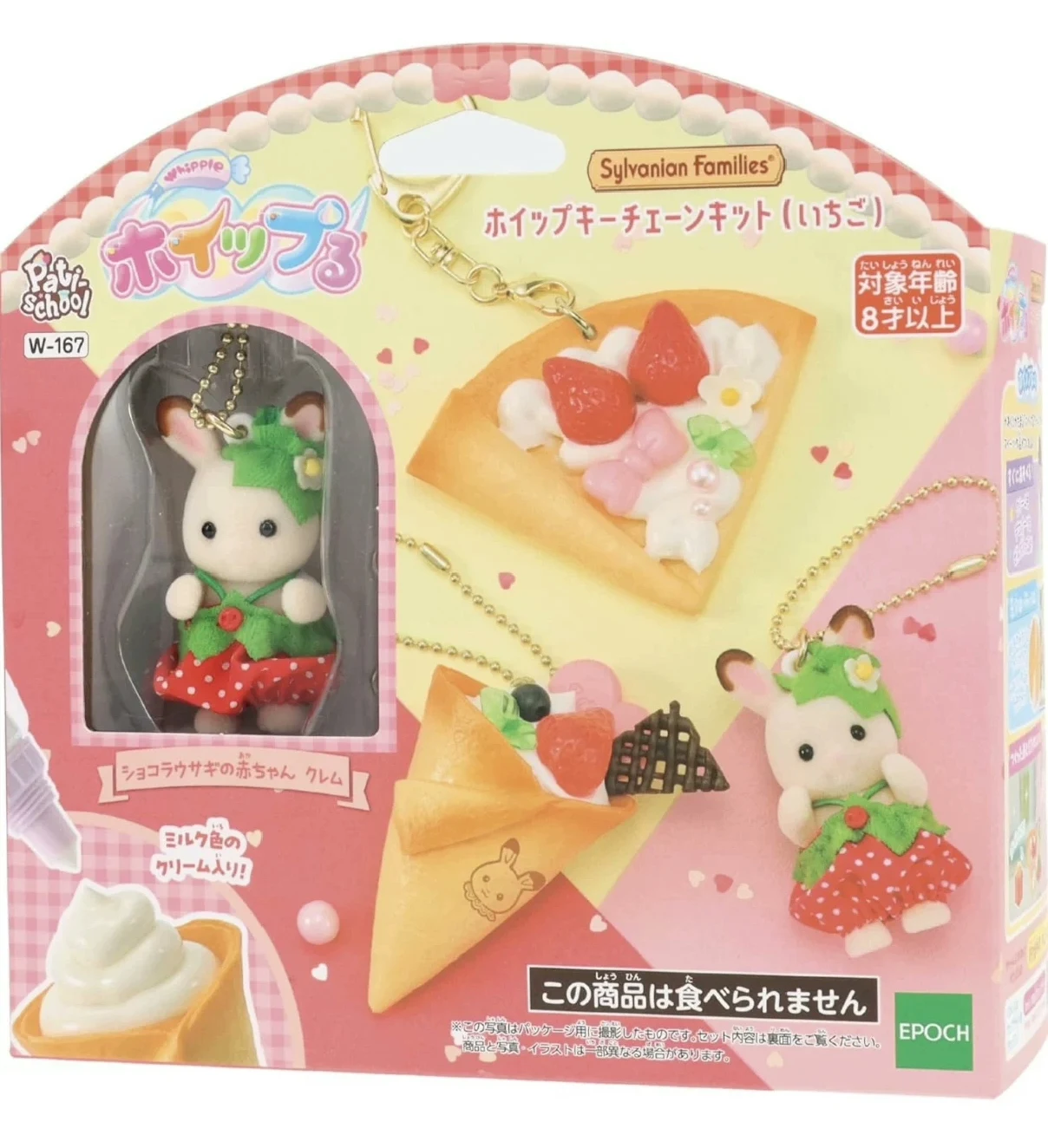 Sylvanian Families Diy Keychain Pendant Mint Chocolate Lop Eared Rabbit Strawberry Crepe Bag Decoration For Adult Collectible image 3