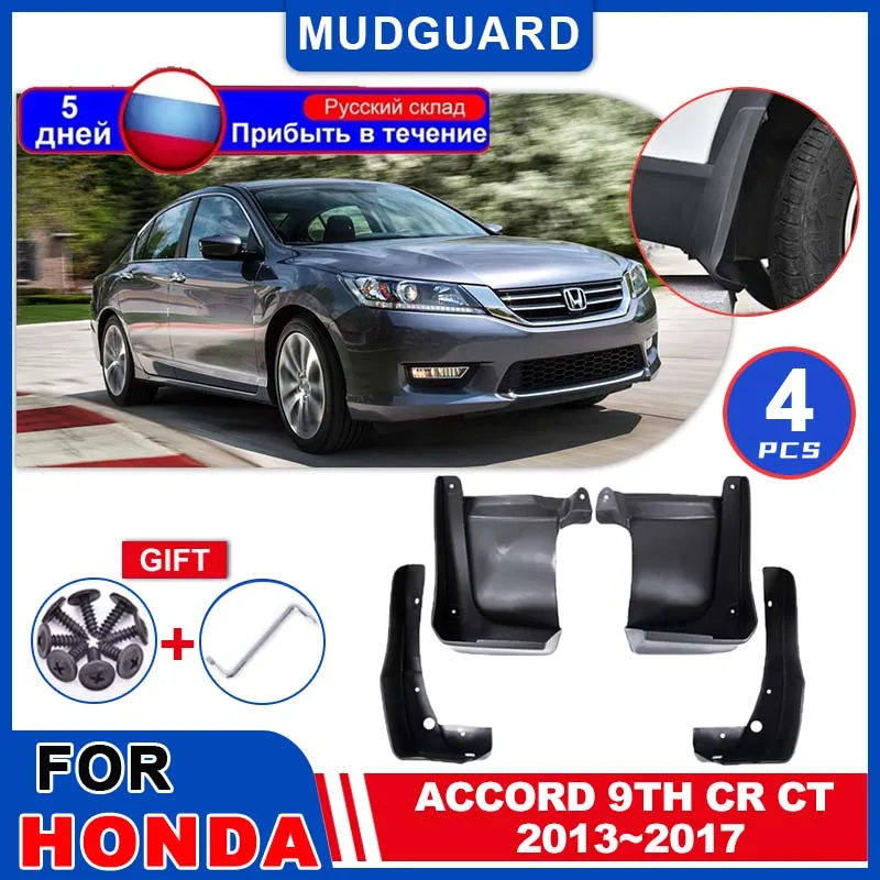 

Car Fenders for Honda Accord 9th Gen CR CT 2013~2017 Rear Mudguards Splash Guards Wheel Protection Mud Flap Exterior Accessories