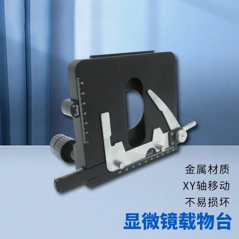 Precision Metal Microscope Stage Caliper Linear Scale for Lab Specimen Slide Measurement XY Movement