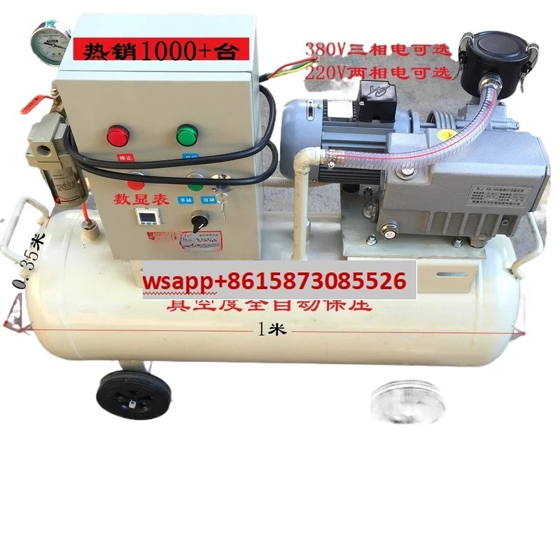 

Fully automatic ultra-high vacuum machining center vacuum pump negative pressure station LC-XD-020-101KPA 750w