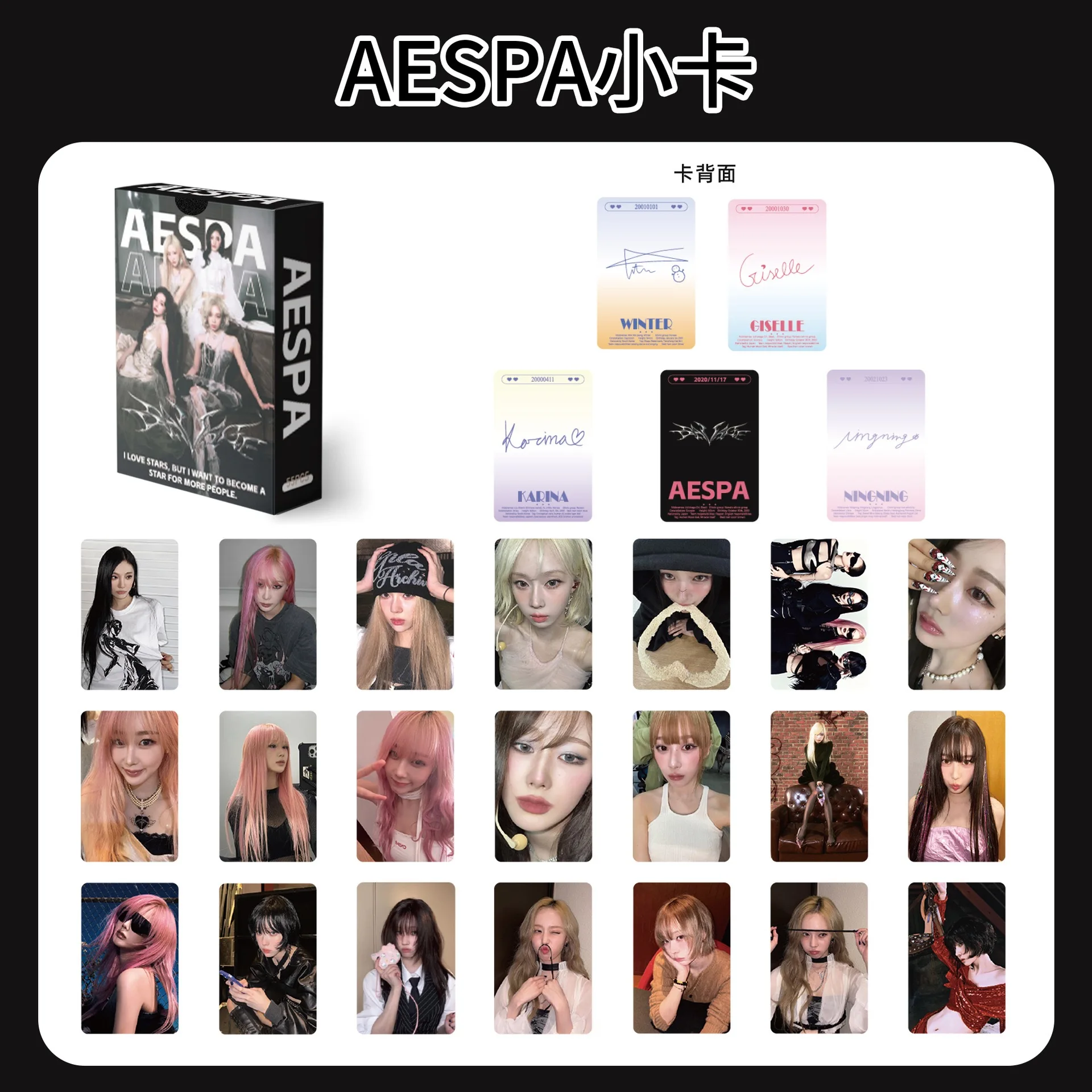 55PCS Kpop Hot Girls Idol Album "Rich Man" "SPICY" HD Small Cards KARINA NINGNING GISELLE WINTER High Quality Lomo Cards image 6