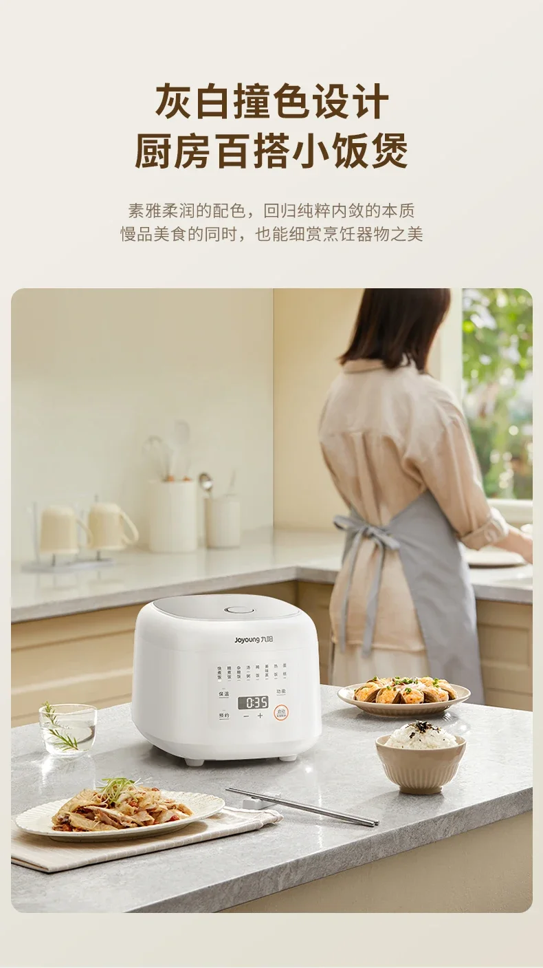 220V Joyoung 2L Mini Rice Cooker for 1-3 People, Intelligent 4 Functions, Multi-purpose Electric Rice Cooker