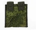Shovel Cover