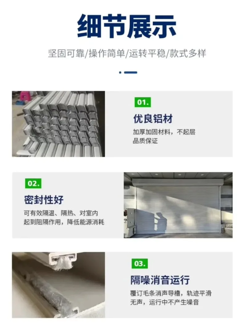 Shanghai aluminum alloy roller shutter door electric remote control garage roller shutter door customized shop villa anti-theft