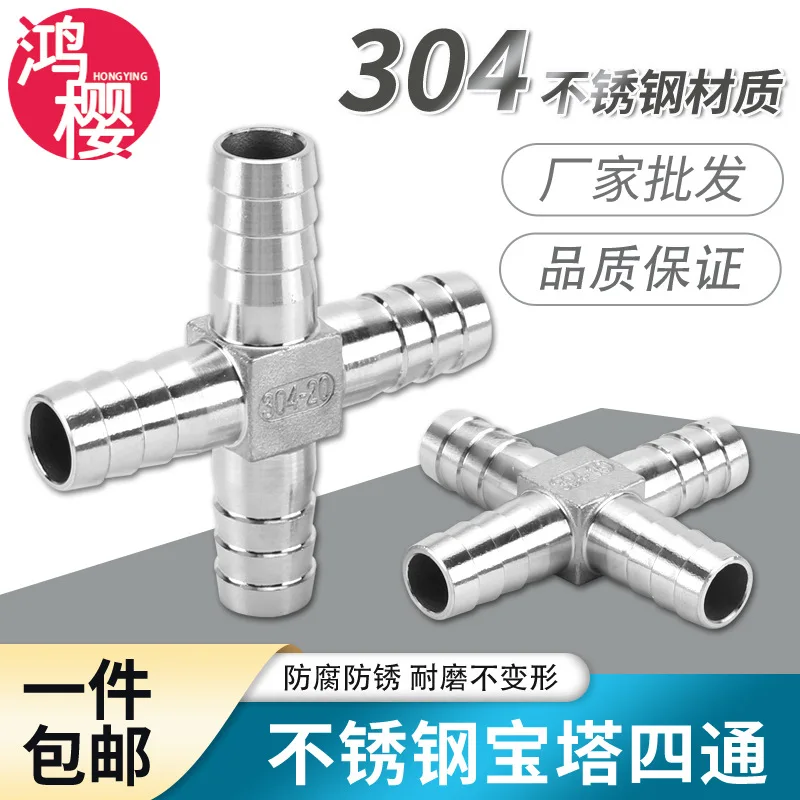 Cross Pagoda Joint 304 Stainless Steel Cross 8/10/13/16/20/25mm Green Head Air Nozzle Quick Plug