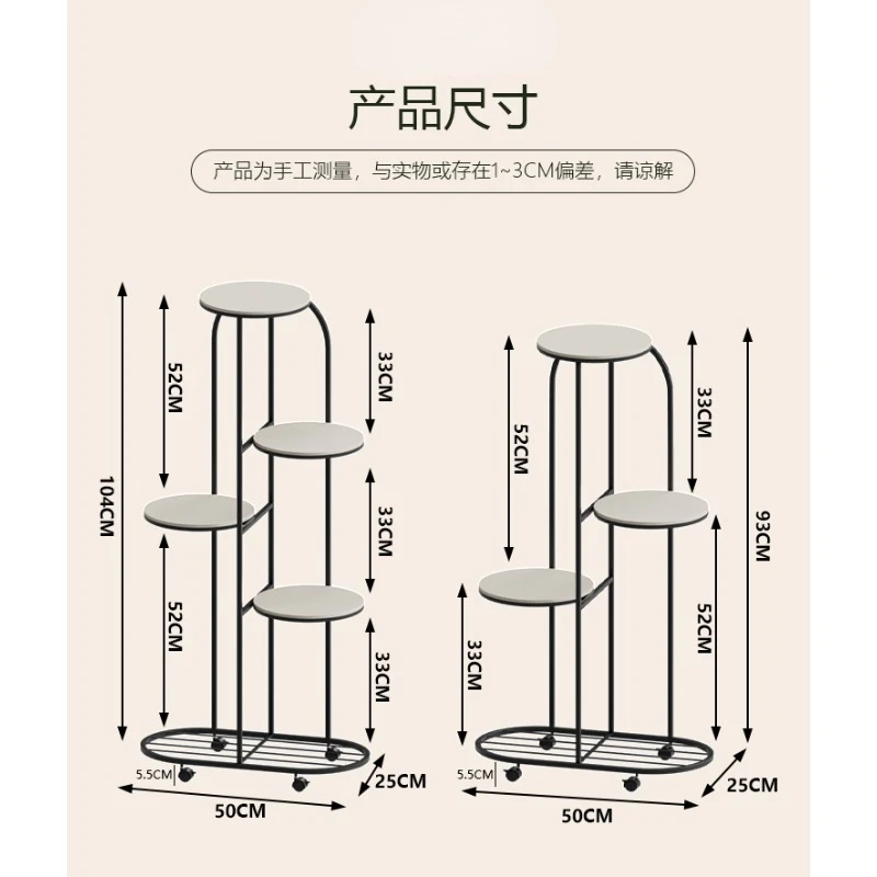 Flower rack, living room, floor standing indoor home balcony, storage rack, minimalist flowerpot rack, multi-layer rack