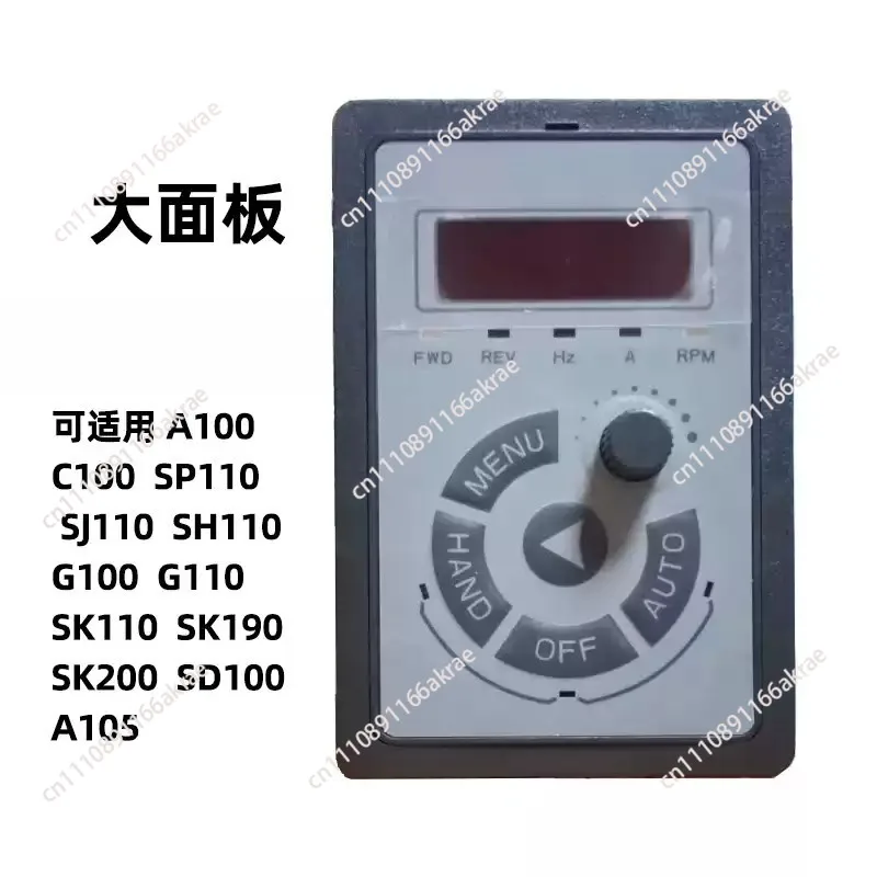 for new original   holip inverter LCP-E21 operation panel