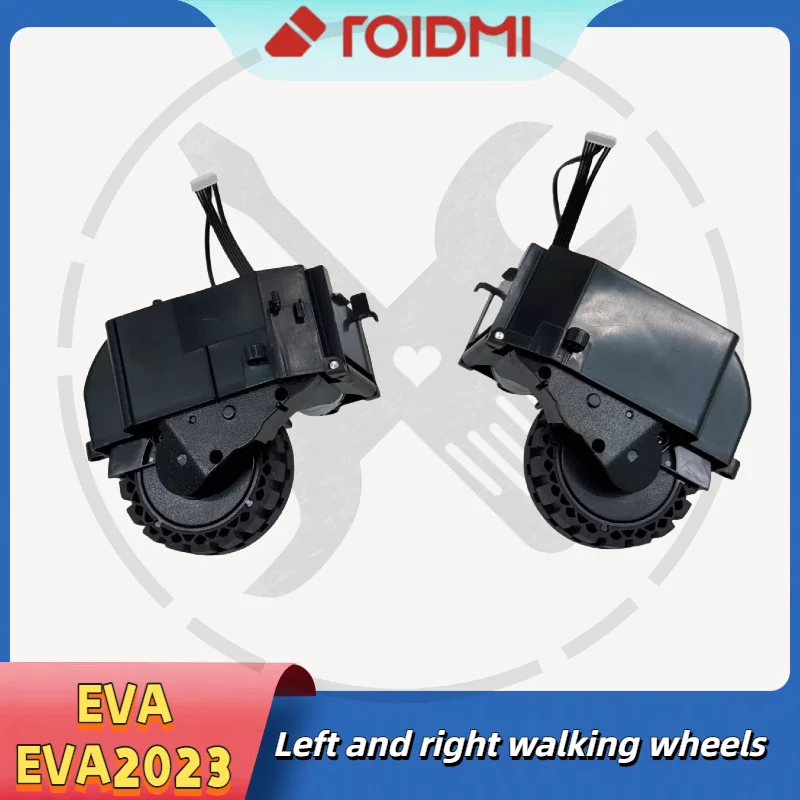 ROIDMI EVA/EVA2023 Аксессуары для вакуумных подметальных роботов Левые и правые прогулочные колеса (опция)
