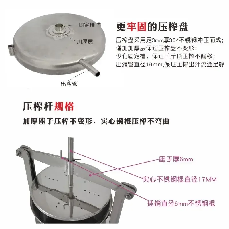 Home-brewed wine equipment, presses, wine residue separation