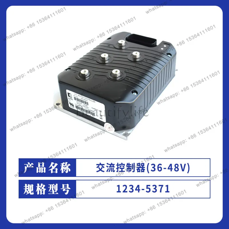 

1234-5371 Curtis Tractor Field Car AC Controller, Forklift Electric Vehicle Controller