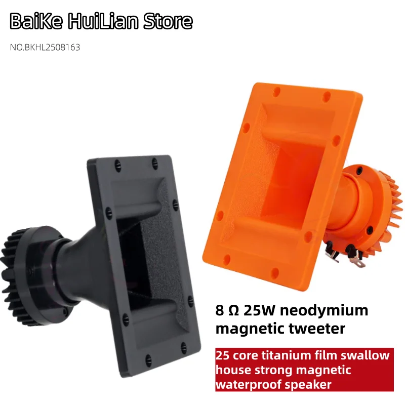 

8 Euro 25 watt HP6500 neodymium magnetic tweeter 25 core titanium film swallow house strong magnetic waterproof speaker