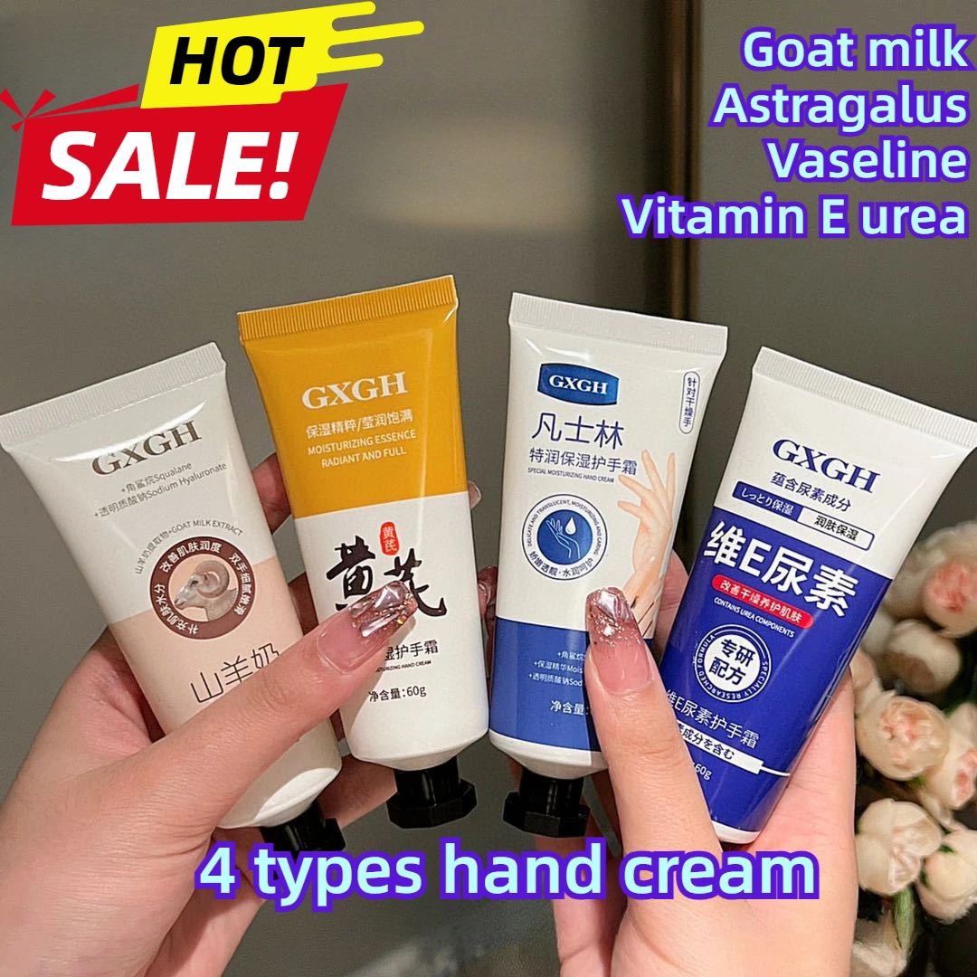 

60g Goat Milk Vaseline Moisturizing Hand Cream Small Branch Crack Prevention Hand and Foot Antifreeze Cream Hands Care