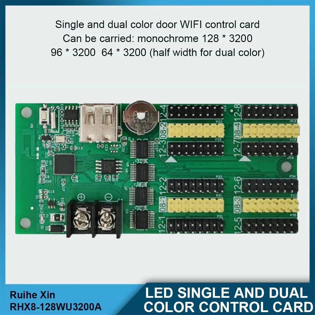 

RHX8-128WU1280A 128WU3200A 512WU1600B Single And Dual-Color Control Cards Support Wireless Control Via Mobile Phone