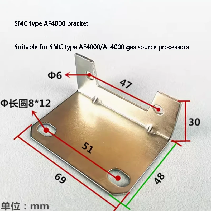 5 PCS SMC tipo AF AL suporte de filtro de ar 2000/3000/4000 suporte de fixação de instalação de processador de fonte de ar