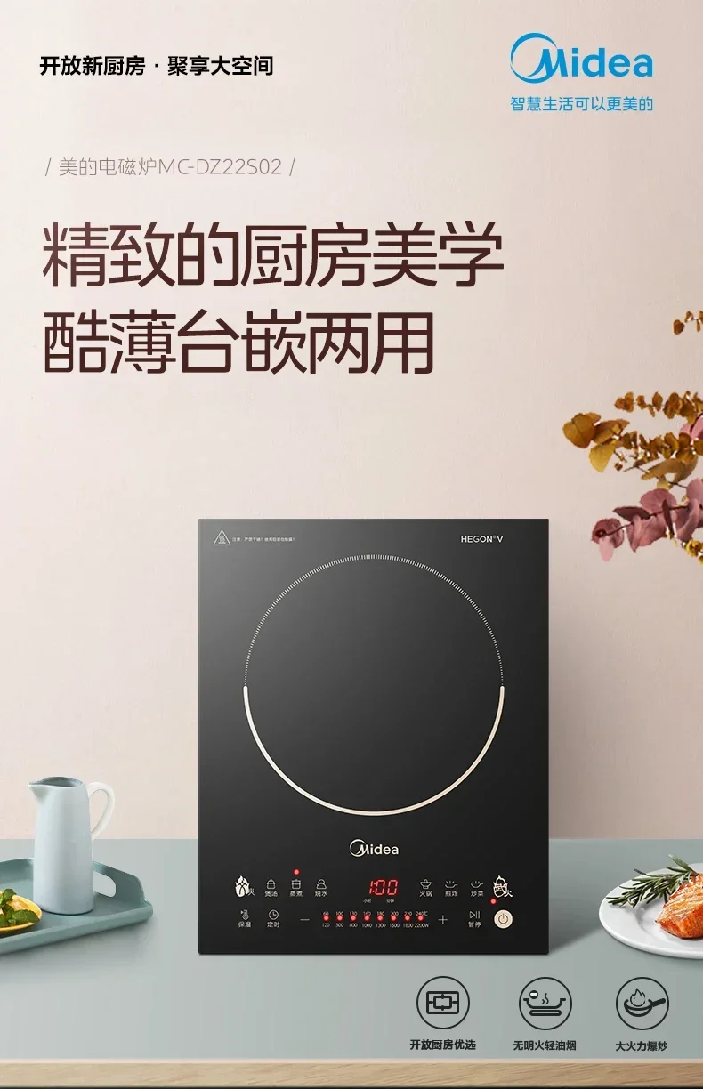 Midea-Cuisinière à Induction spatirée, Poêle à Brûleur Unique, Ménage, Multifonctionnel, Petit Stirry Commercial, Haut enquêter Intégré, 220V