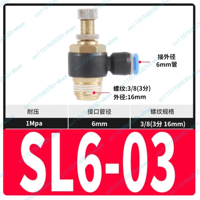 SL6-03 SL6-04 Regul…