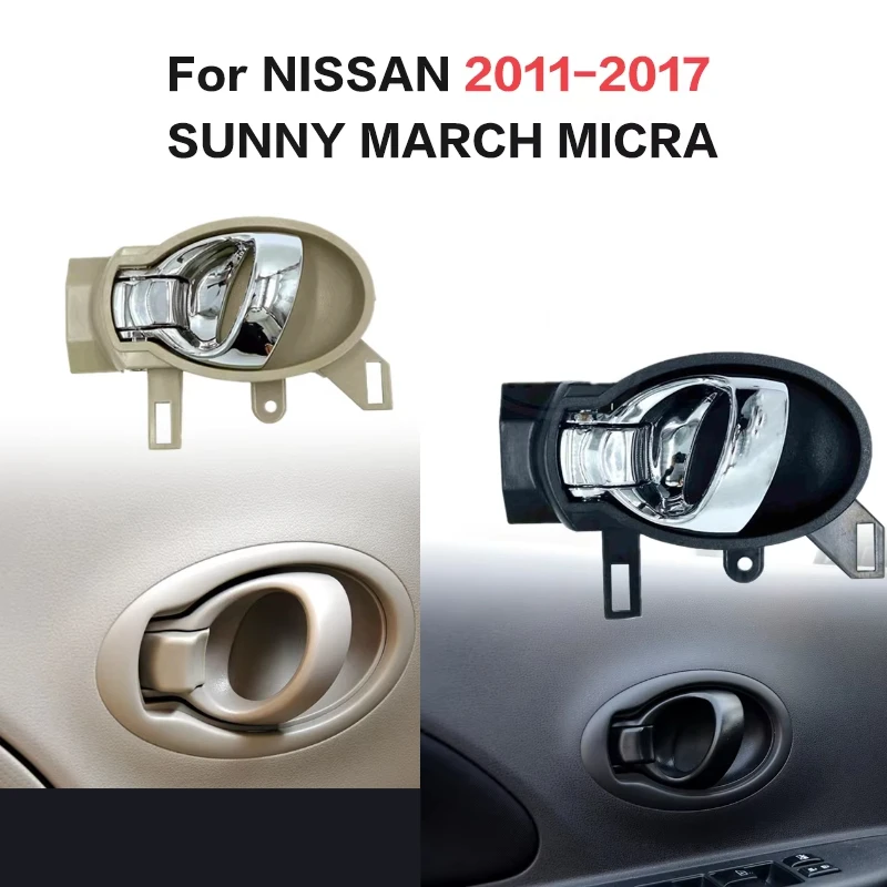 Car Door Interior Handle for Nissan 2011-2017 Sunny March Micra Interior Door Handle Black Beige Car Accessories