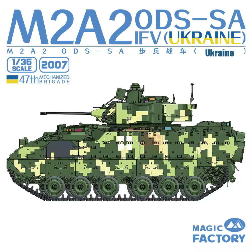 Набор для сборки модели MF-2007 M2A2 ODS-SA, боевая машина пехоты, украинская версия, 1/35