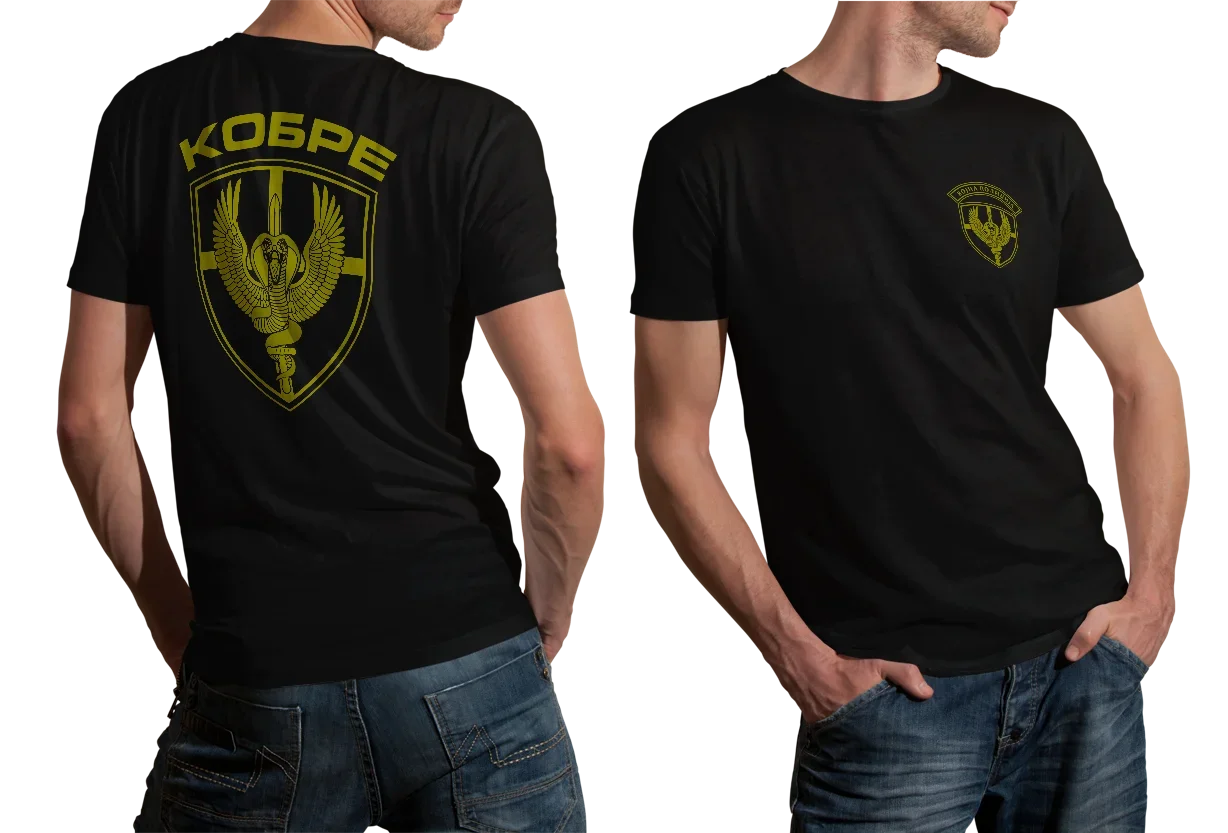 تي شيرت كتيبة عسكرية صربية كوبرا كوبري للقوات الخاصة. تي شيرت قطني عالي الجودة، قميص مسامي، تي شيرت كاجوال فضفاض