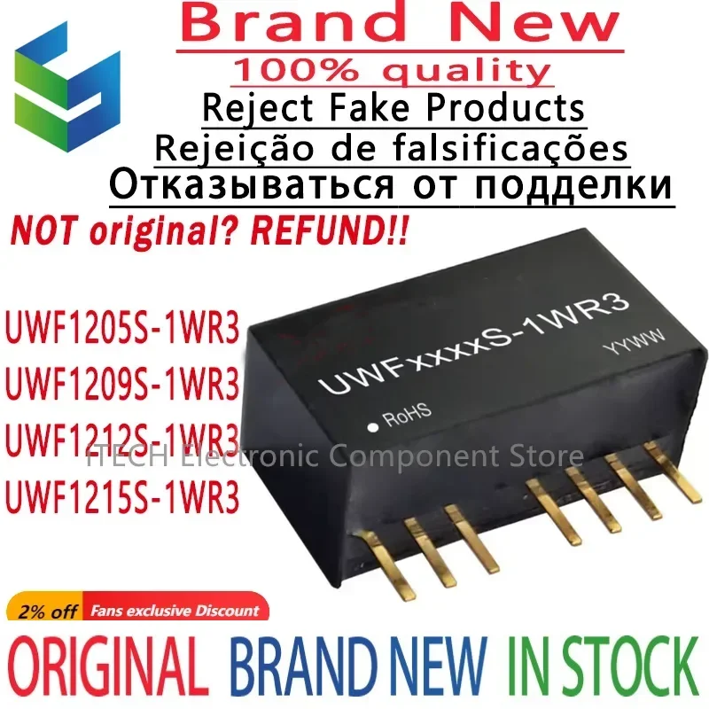 2PCS Original and Genuine UWF1205S-1WR3 UWF1209S-1WR3 UWF1212S-1WR3 UWF1215S-1WR3 DIP-7 in Stock