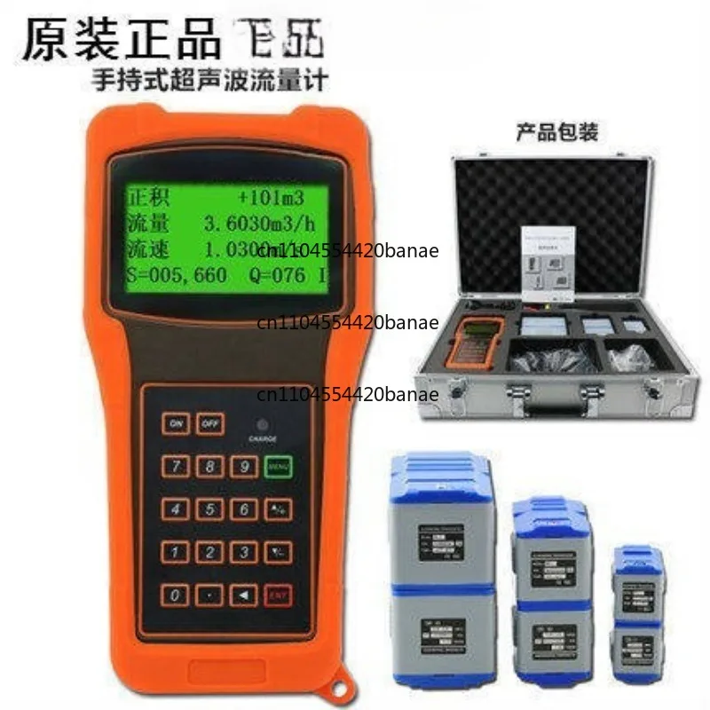 Ultrasonic flowmeter portable external clamp type liquid water pipe wall inspection