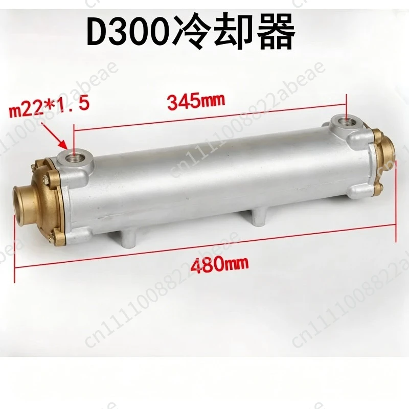 Marine Heat Exchanger for Engine,  D300